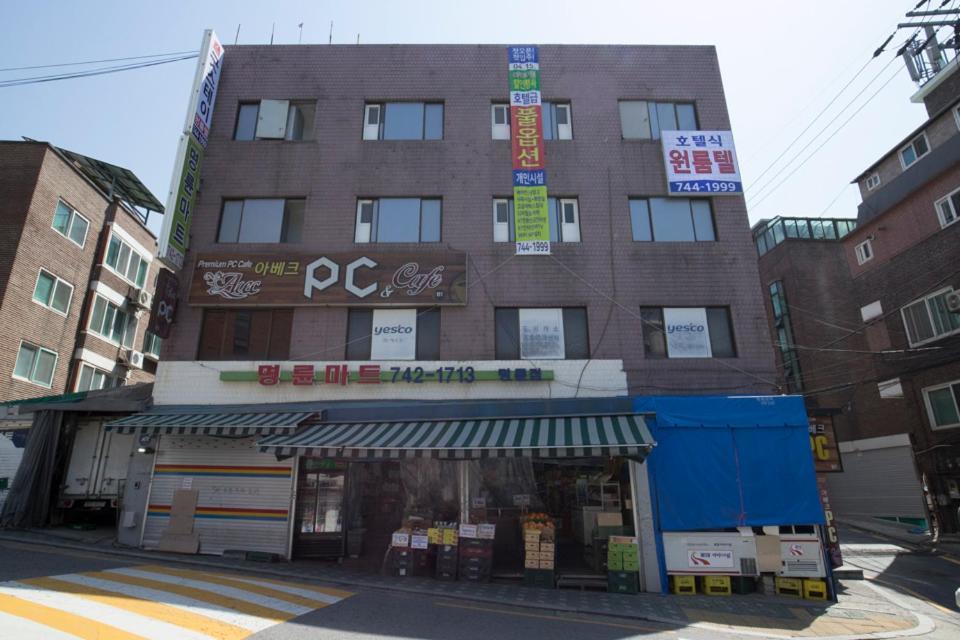 Goodstay Oneroomtel * Seoul